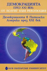   XXI :           XXI  - 
