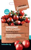     - Black Cherry