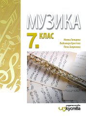   7.  - 