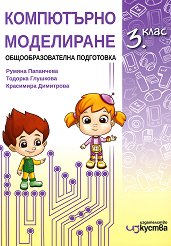    3.  - 