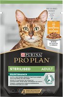 ���� �� ���������� ����� Purina Pro Plan Sterilised Adult - �����