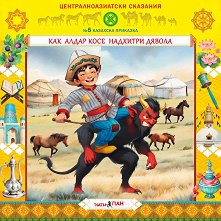 ��� ����� ���� �������� ������ - ����� ����� - 