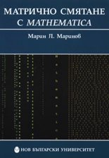    Mathematica - 
