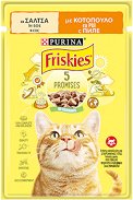 ���� �� ����� Friskies - �������
