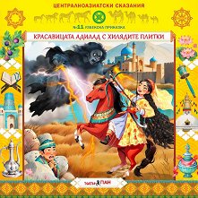 ����������� ������ � �������� ������ - ����� ����� - 