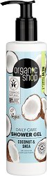 Organic Shop Daily Care Coconut & Shea Shower Gel - 