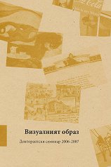  .   2006 - 2007  + CD - 