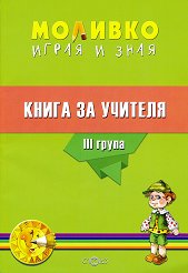 :    -         3.  - 