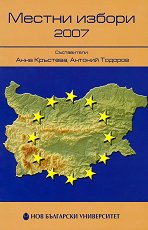   2007 - 