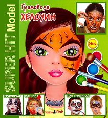 Super Hit Model:    - 