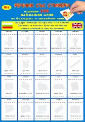  100 -          - 