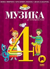   4.  - 