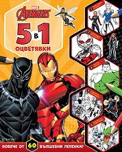 5  1 :  - 