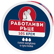 SOS    - 