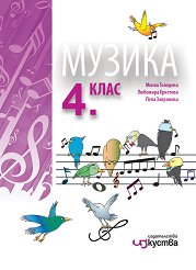   4.  - 