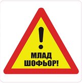 ������������� ���������� B-Max - ���� ������