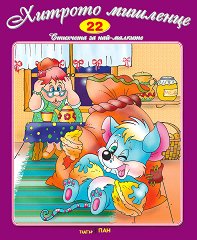   - - 22:   + CD - 