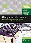 ������ �� ����� - Purple Queen