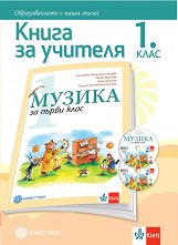       1.  - 