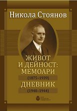  .   :  1875 - 1939.  1940 - 1944 - 