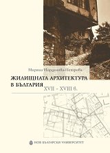    XVII-XVIII . - 