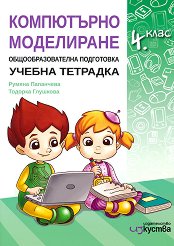       4.  - 