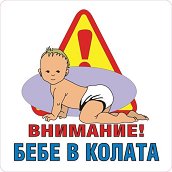 ������������� ���������� B-Max - ���� � ������