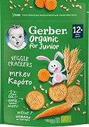 ��� �������� ������� � ������� Nestle Gerber - ����