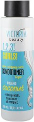 Victoria Beauty 1,2,3! CURLS! Conditioner - �����