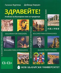 ! -      ( C1 - C1+) -  3 - 