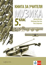       5.  - 
