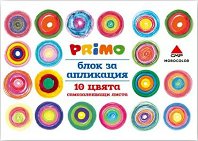      Primo