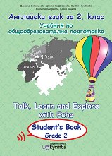 Talk, Learn and Explore with Echo:      2.  - 