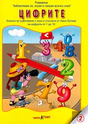  ,     :  + CD       - 