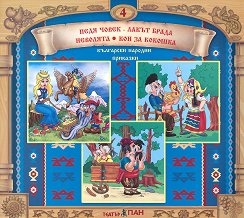     4 - 