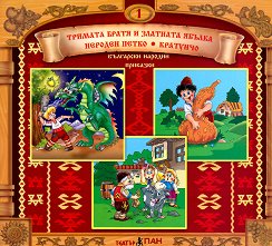     1 - 