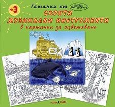         3 - 