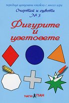      3:    - 