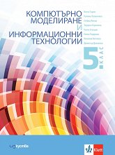       5.  - 