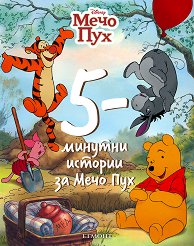 5-     - 