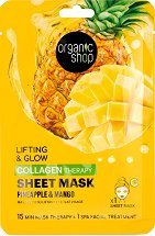 Organic Shop Collagen Therapy Sheet Mask - 