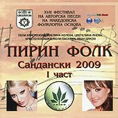    2009 - 