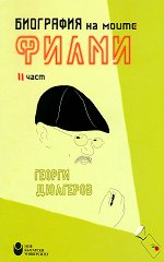     -  2 - 