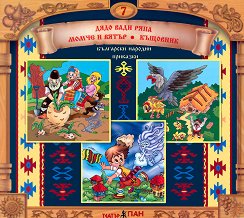    7 - 