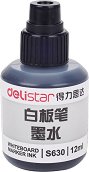 ������� �� ������� �� ���� ����� Deli Mate S630