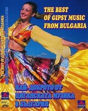   - -      Ibro Lolov - The Best Of Gipsy Music From Bulgaria - 