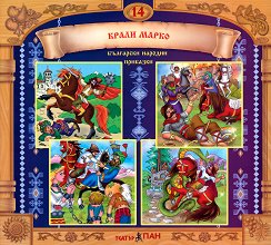     14 - 