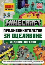 Minecraft: ������� �� ����� - �������