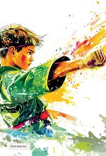 �������� � ����� � ������ ������ - 