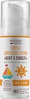 Wooden Spoon Gentle Sunscreen Lotion SPF 30 - �������